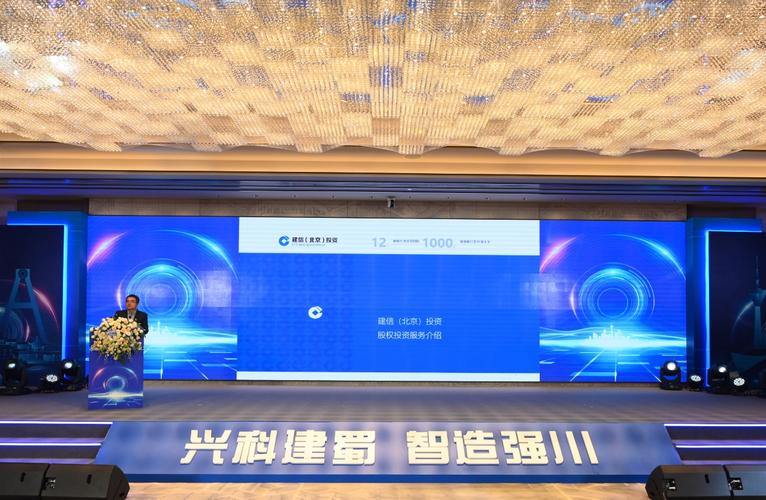 成都辰显光电、成都中微达信科技与北京微就科技 中国科技创新力量的三维透视