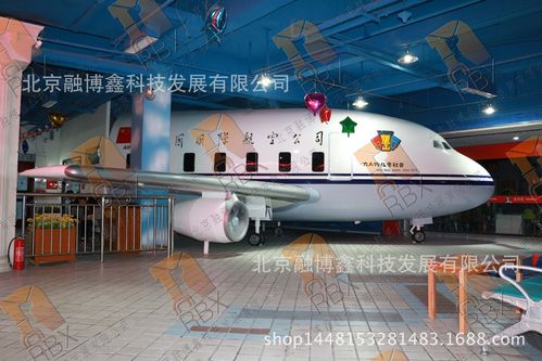 飞机餐厅厂家定制1比1 北京微就科技赋能文旅新地标