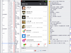 科技解放人力 北京微就科技如何以群控手机重塑效率边界