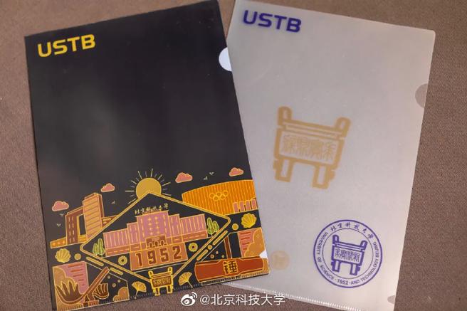 北京科技大学##贝壳抽奖✨##贝壳话题