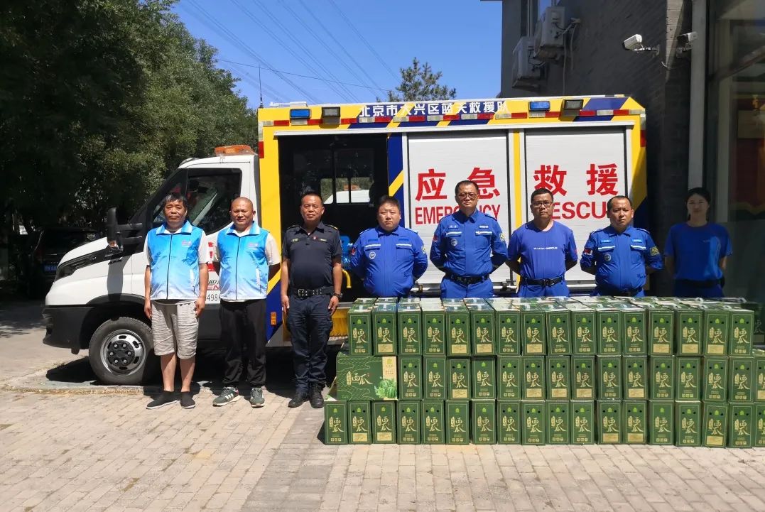 战高温 送清凉 | 大兴区总工会开展&ldquo;夏送清凉&rdquo;慰问活动(三)